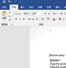 Microsoft Office 2019一键激活工具