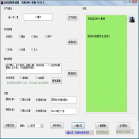 企业晨报生成器