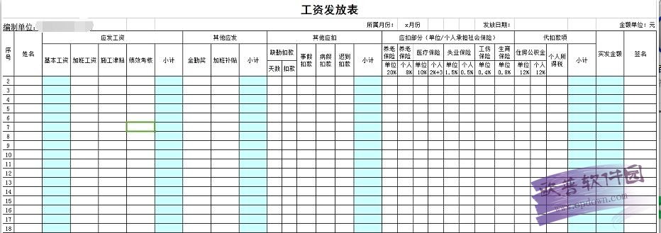 思维导图软件