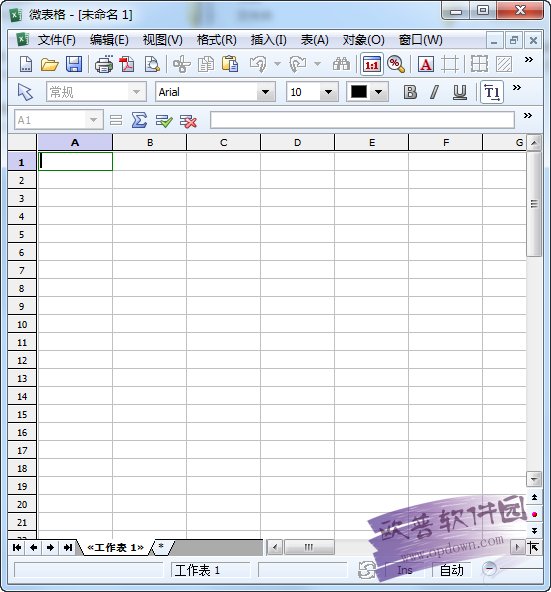 微表格excel