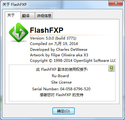 FlashFXP