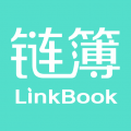 链簿LinkBook