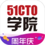 51CTO学院