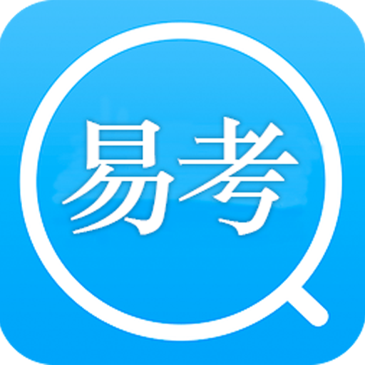 易考绘 v1.0.0