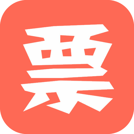 刷火车票app