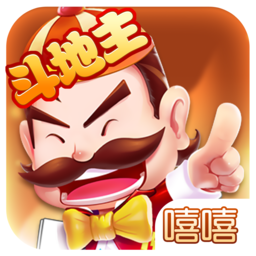 嘻嘻斗地主app
v1.0 最新安卓版
