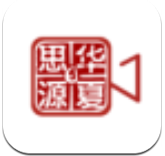 思源学习平台 v6.0.5