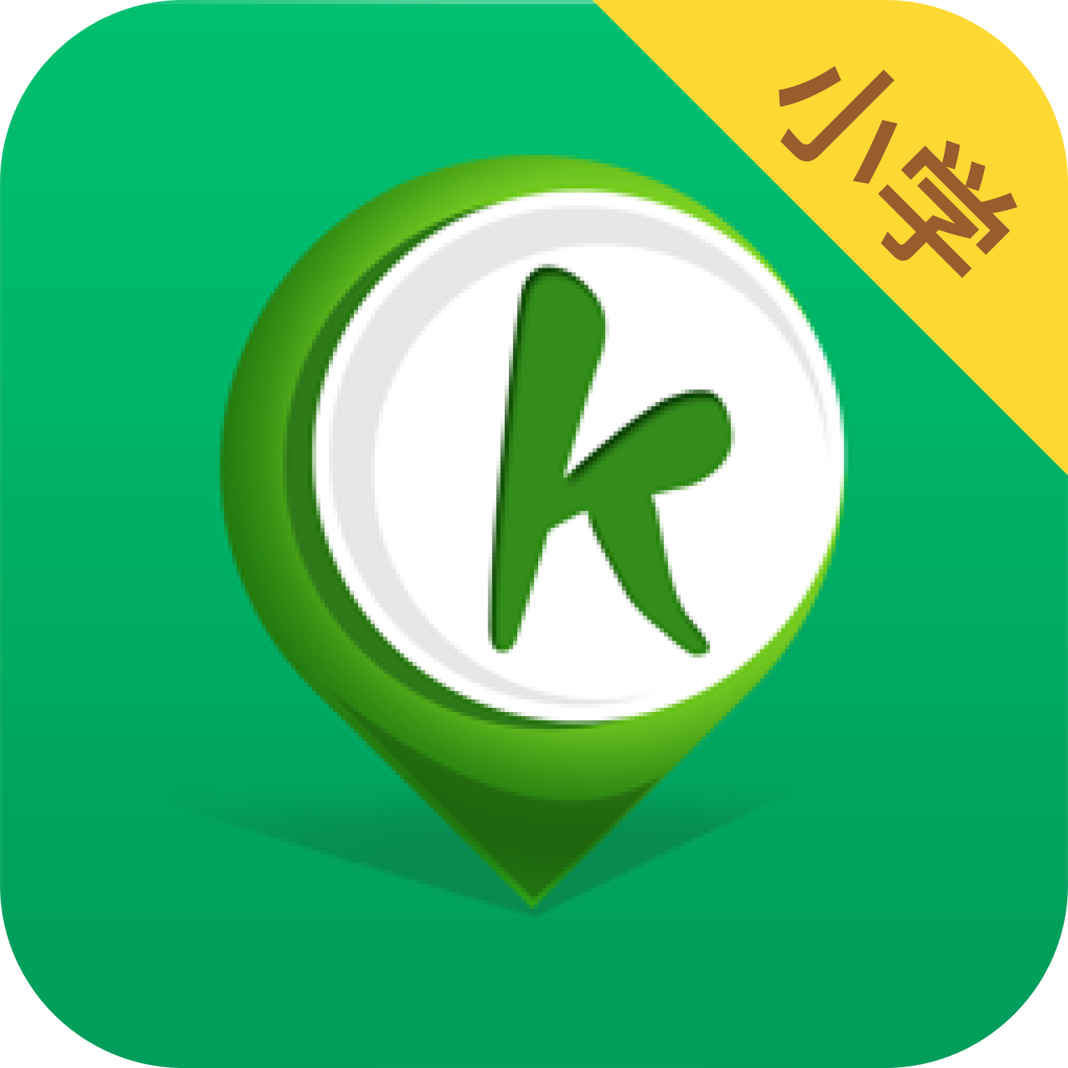 可可宝贝小学英语 v1.9.4