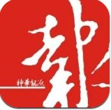 神华能源报 v1.0